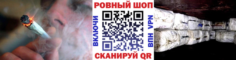 Какие есть наркотики Кущёвская МАРИХУАНА A-PVP ГАШИШ Кокаин