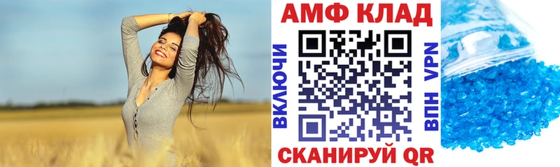 Amphetamine Розовый  даркнет сайт  Кущёвская 