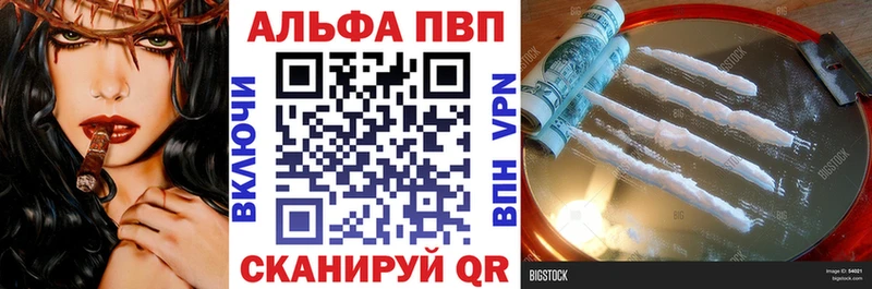 ОМГ ОМГ рабочий сайт  как найти закладки  Кущёвская  Alfa_PVP мука 