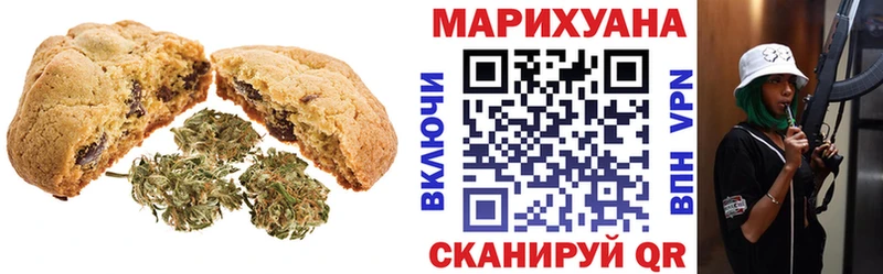 omg ONION  продажа наркотиков  Кущёвская  Cannafood марихуана 