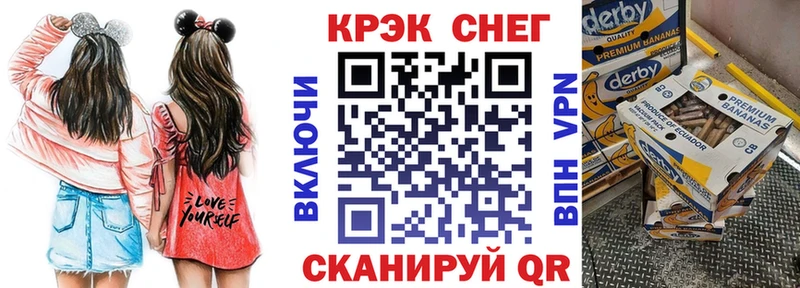 Cocaine 97% Кущёвская