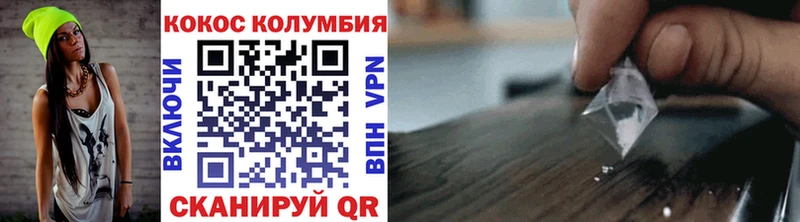 купить  цена  Кущёвская  КОКАИН Эквадор 