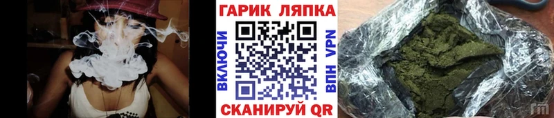 ГАШ гашик  Кущёвская 