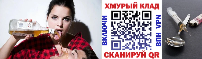 Героин белый  Кущёвская 