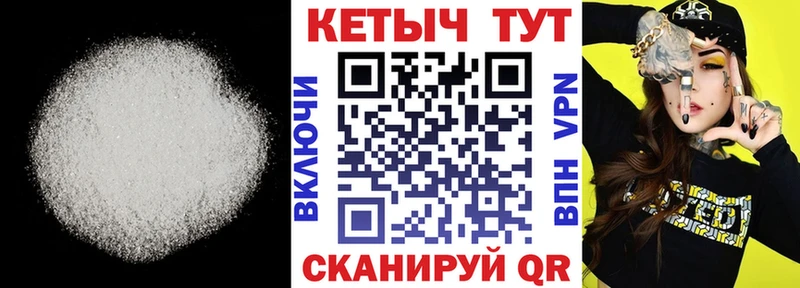 КЕТАМИН VHQ  Кущёвская 