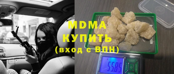 MDMA Premium VHQ Осташков