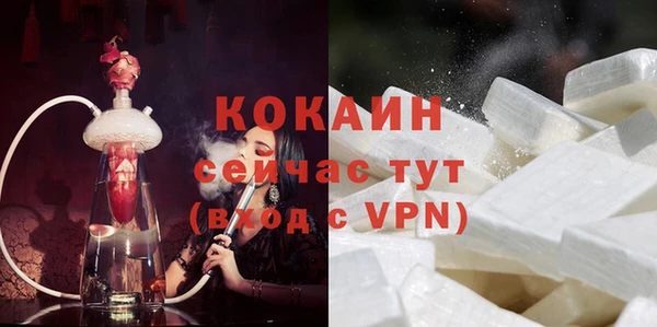 MDMA Premium VHQ Осташков