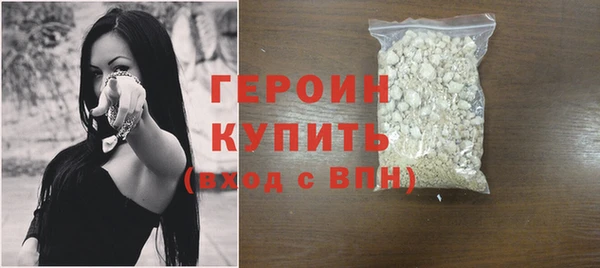метамфетамин Осинники