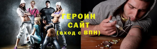 метамфетамин Осинники