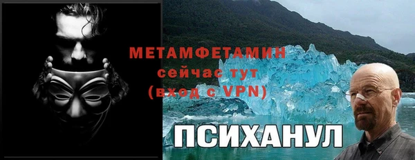 MDMA Premium VHQ Осташков