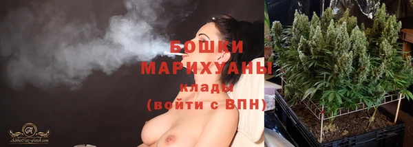 метамфетамин Осинники