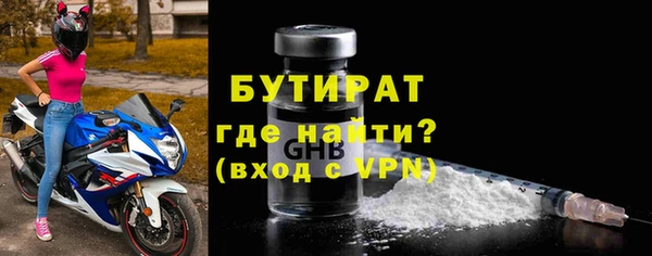 метамфетамин Осинники