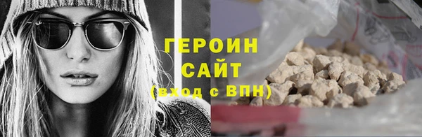 MDMA Premium VHQ Осташков