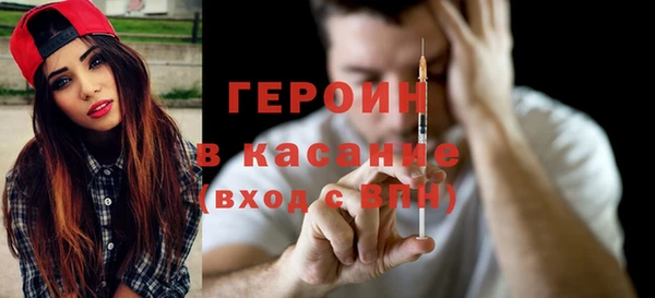 метамфетамин Осинники