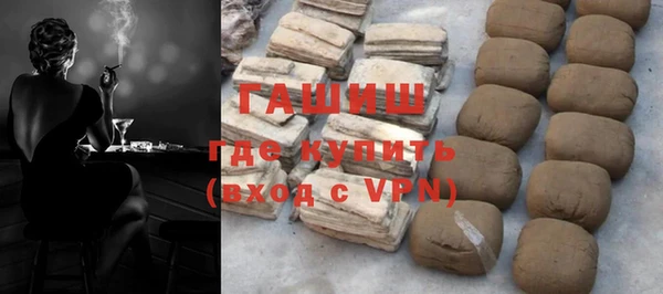 метамфетамин Осинники