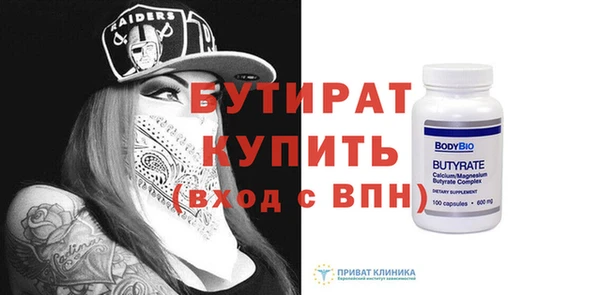 крисы Теберда