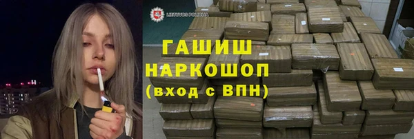 MDMA Premium VHQ Осташков