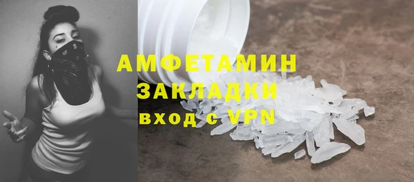 MDMA Premium VHQ Осташков