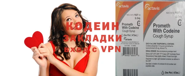 MDMA Premium VHQ Осташков