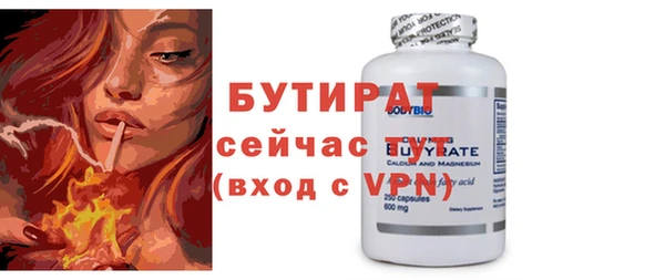 метамфетамин Осинники