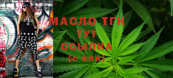 метамфетамин Осинники