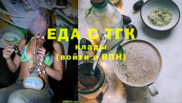метамфетамин Осинники