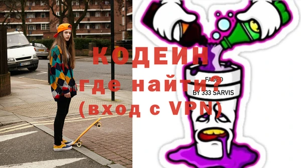 героин Остров