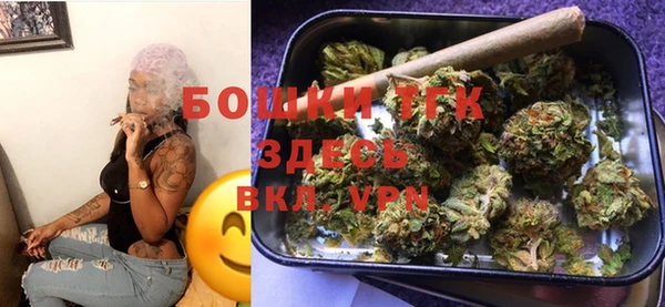 MDMA Premium VHQ Осташков