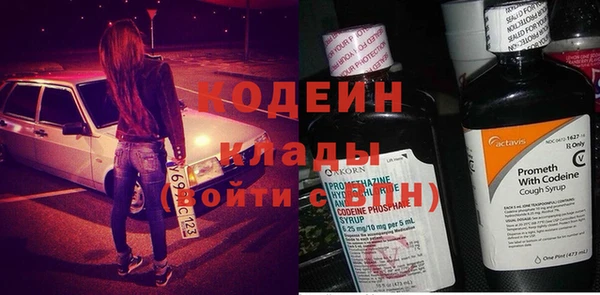 MDMA Premium VHQ Осташков
