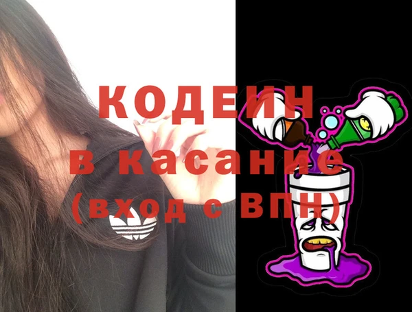 MDMA Premium VHQ Осташков
