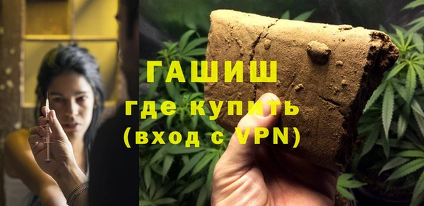 MDMA Premium VHQ Осташков