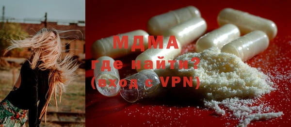 MDMA Premium VHQ Осташков