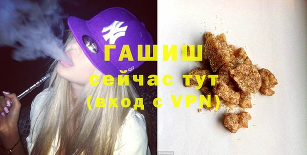 метамфетамин Осинники
