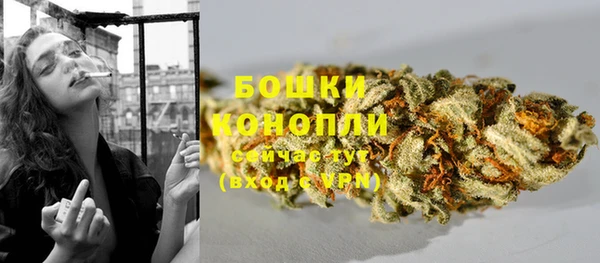 метамфетамин Осинники
