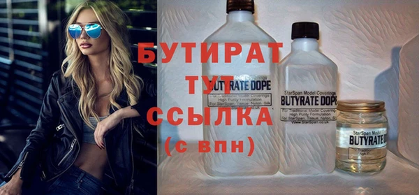 ECSTASY Таштагол