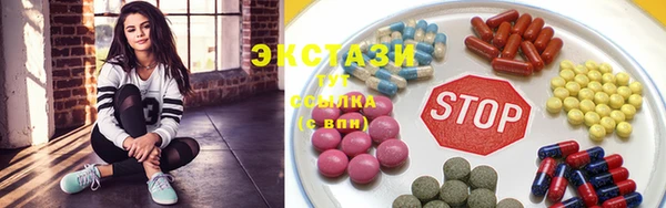 метамфетамин Осинники