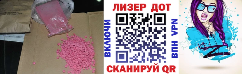 Лсд 25 экстази ecstasy  Кущёвская 