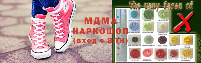 MDMA молли  Кущёвская 