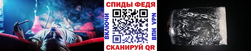 Первитин Декстрометамфетамин 99.9%  как найти закладки  Кущёвская 