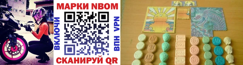 Марки NBOMe 1500мкг  Кущёвская 